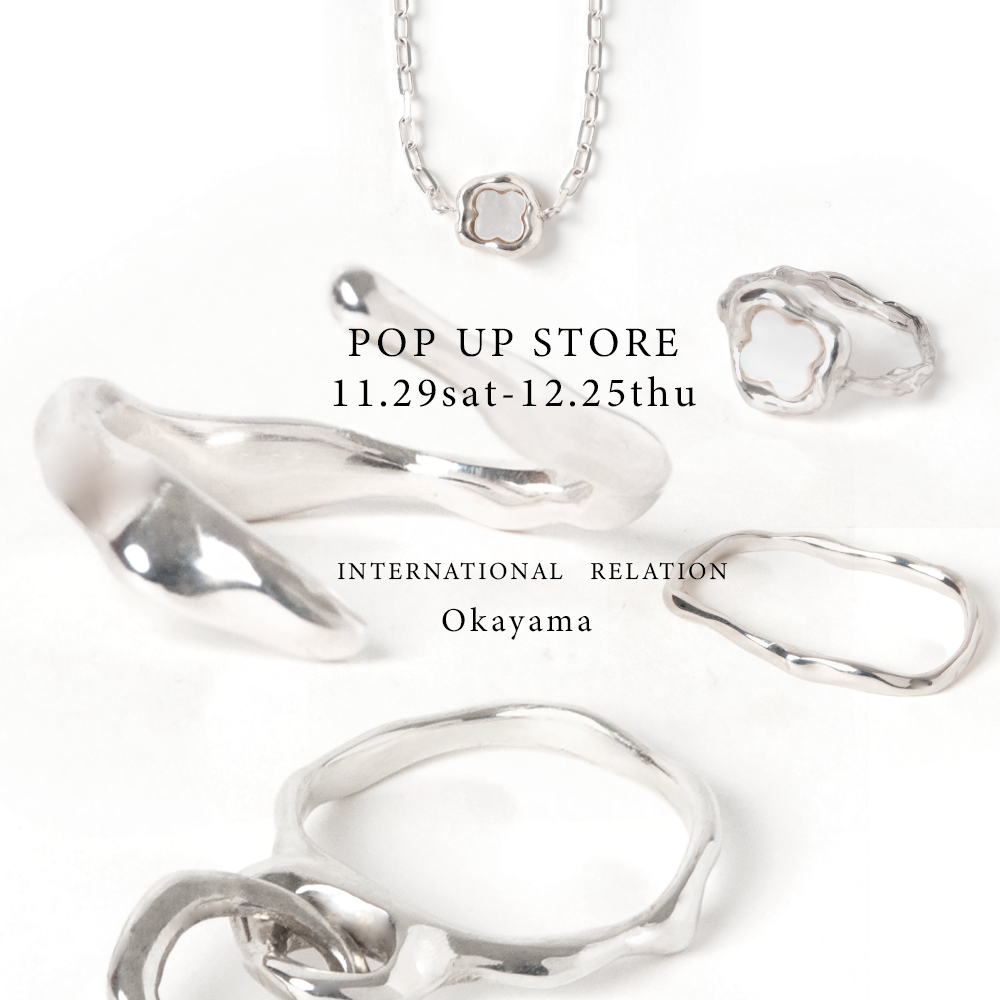 POP UPのお知らせ　-INTERNATIONAL RELATION-